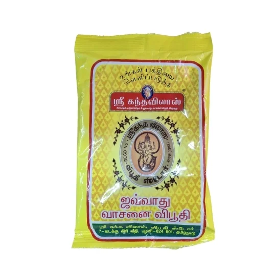 Sri Kanda Vilas Vibhuthi