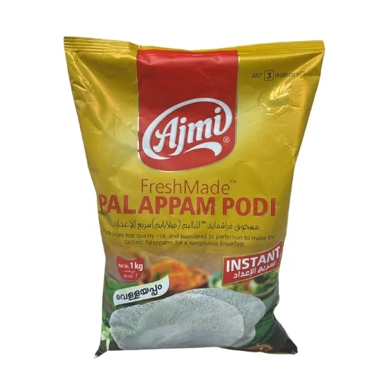 Ajmi Palappam Podi 1kg