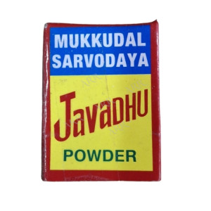Mukkudal Sarvodaya Javadhu Powder